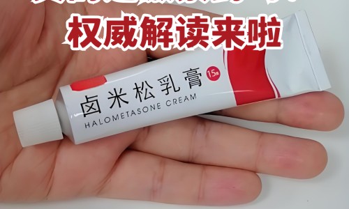 保和丸是什么样子的图片专区_保和丸的图片专区_保和丸图片瓶装网