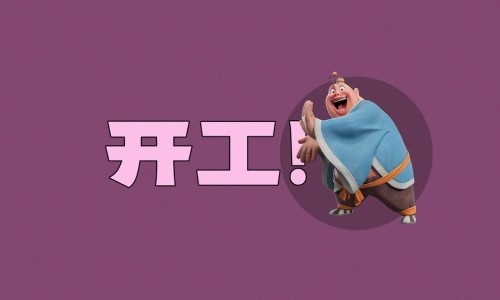 保和丸的图片-保和丸是什么样子的图片专区_保和丸的图片专区_保和丸图片瓶装网